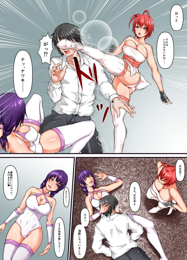 Shibou Yuugi page 9 full