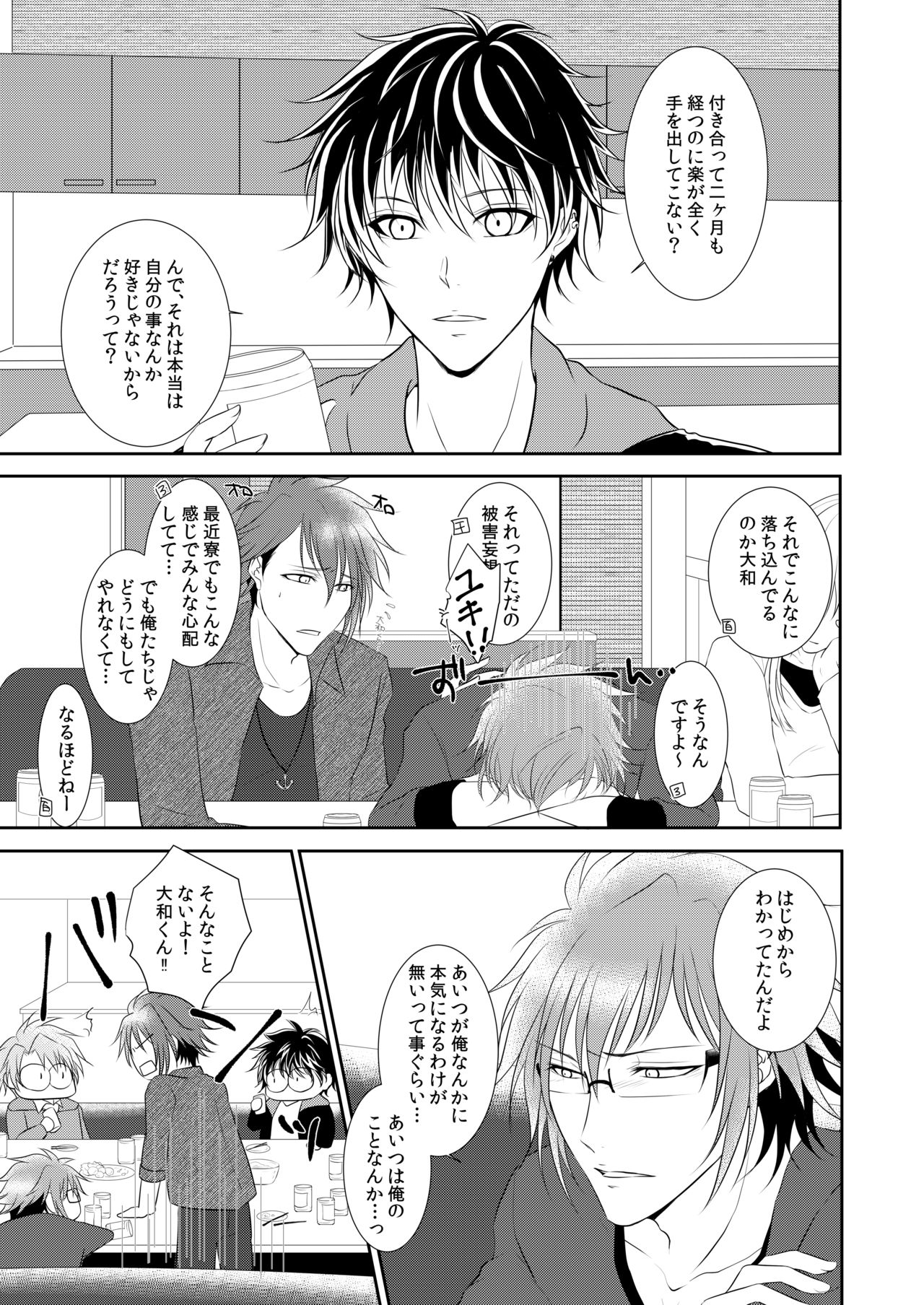 My lips to overlip your lips page 2 full