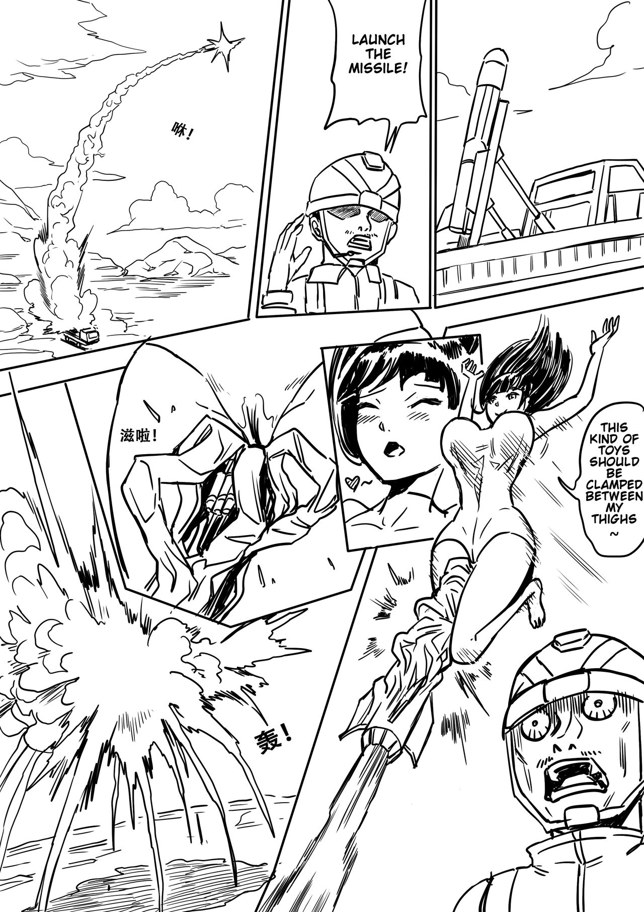 Untitled short draft page 4 full