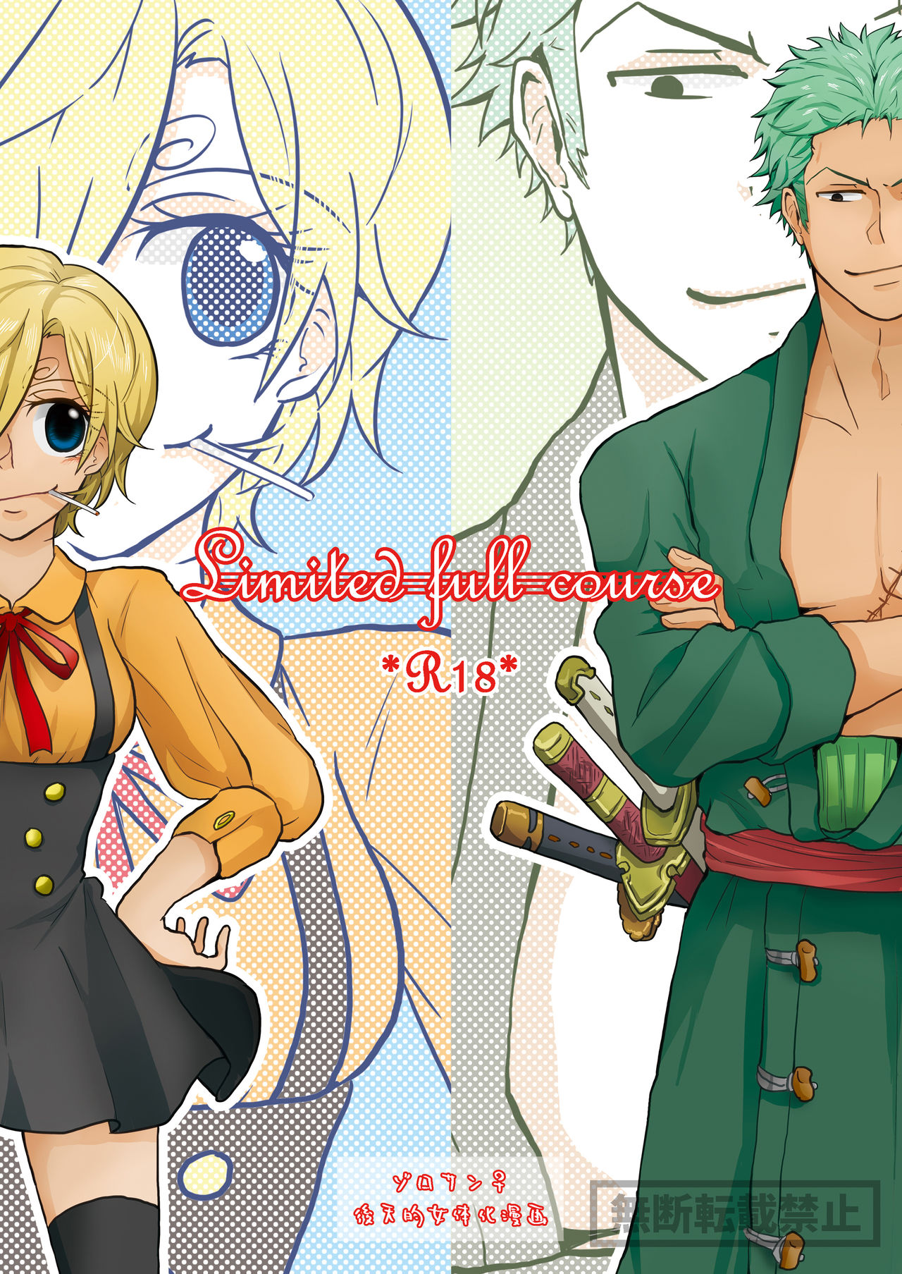 limited full course page 1 full