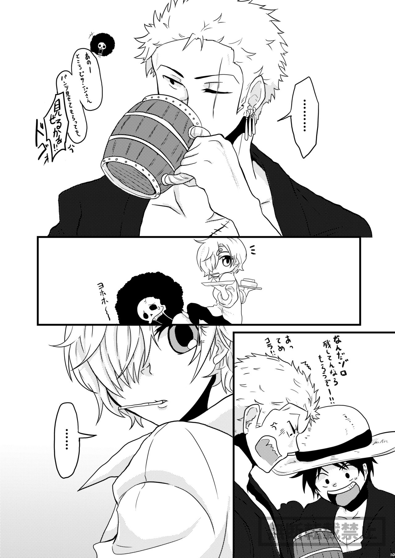 limited full course page 10 full