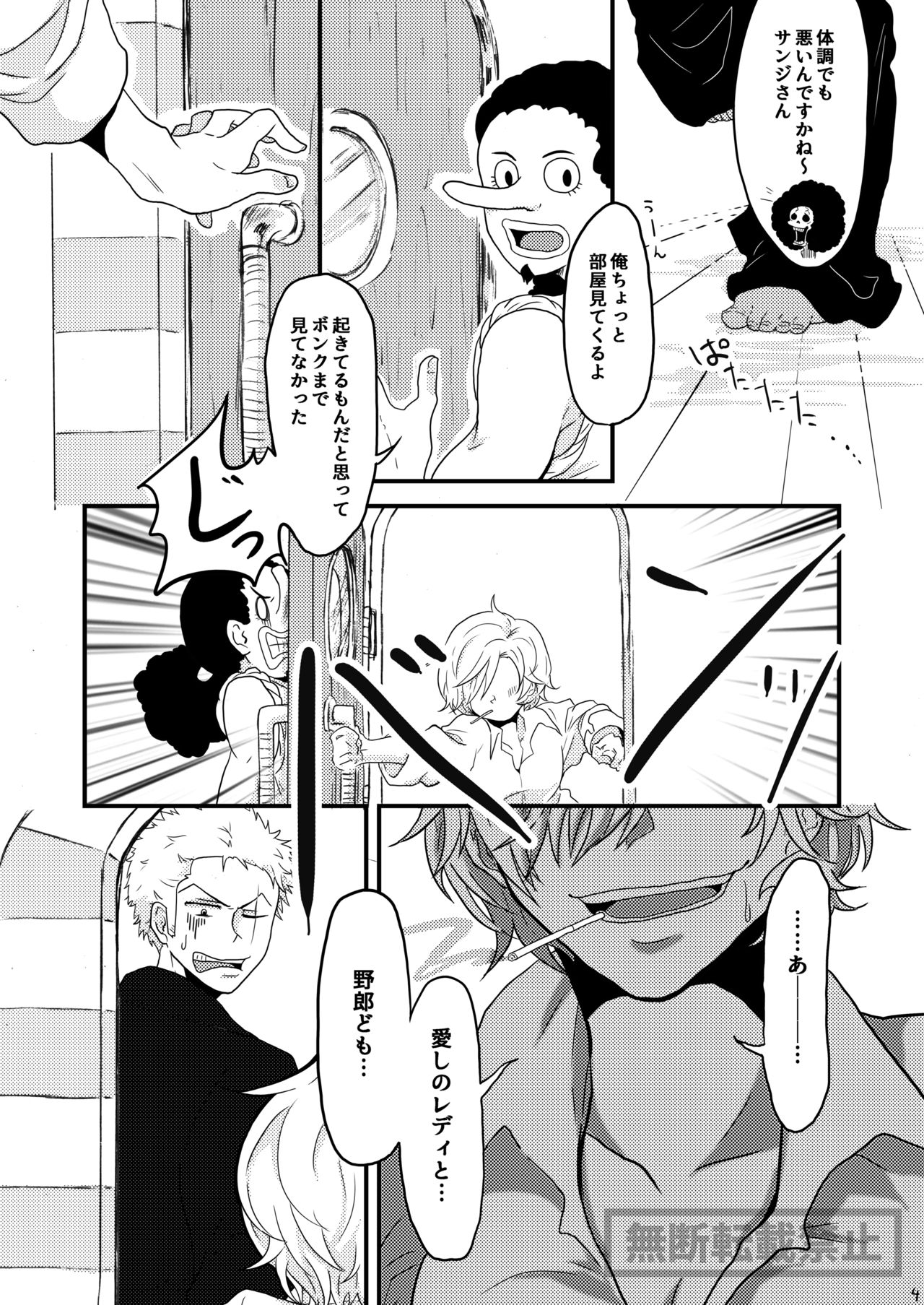 limited full course page 4 full