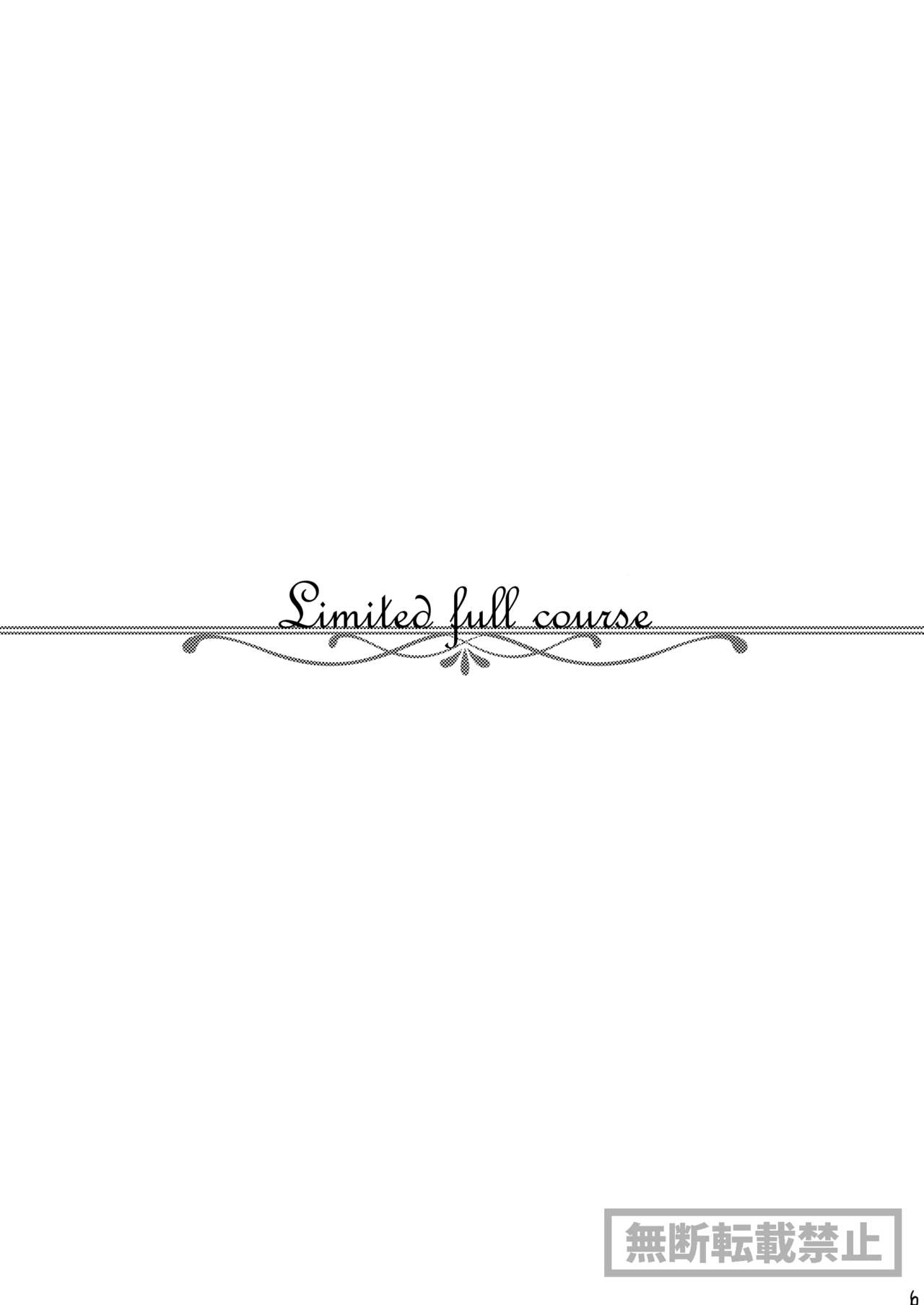 limited full course page 6 full