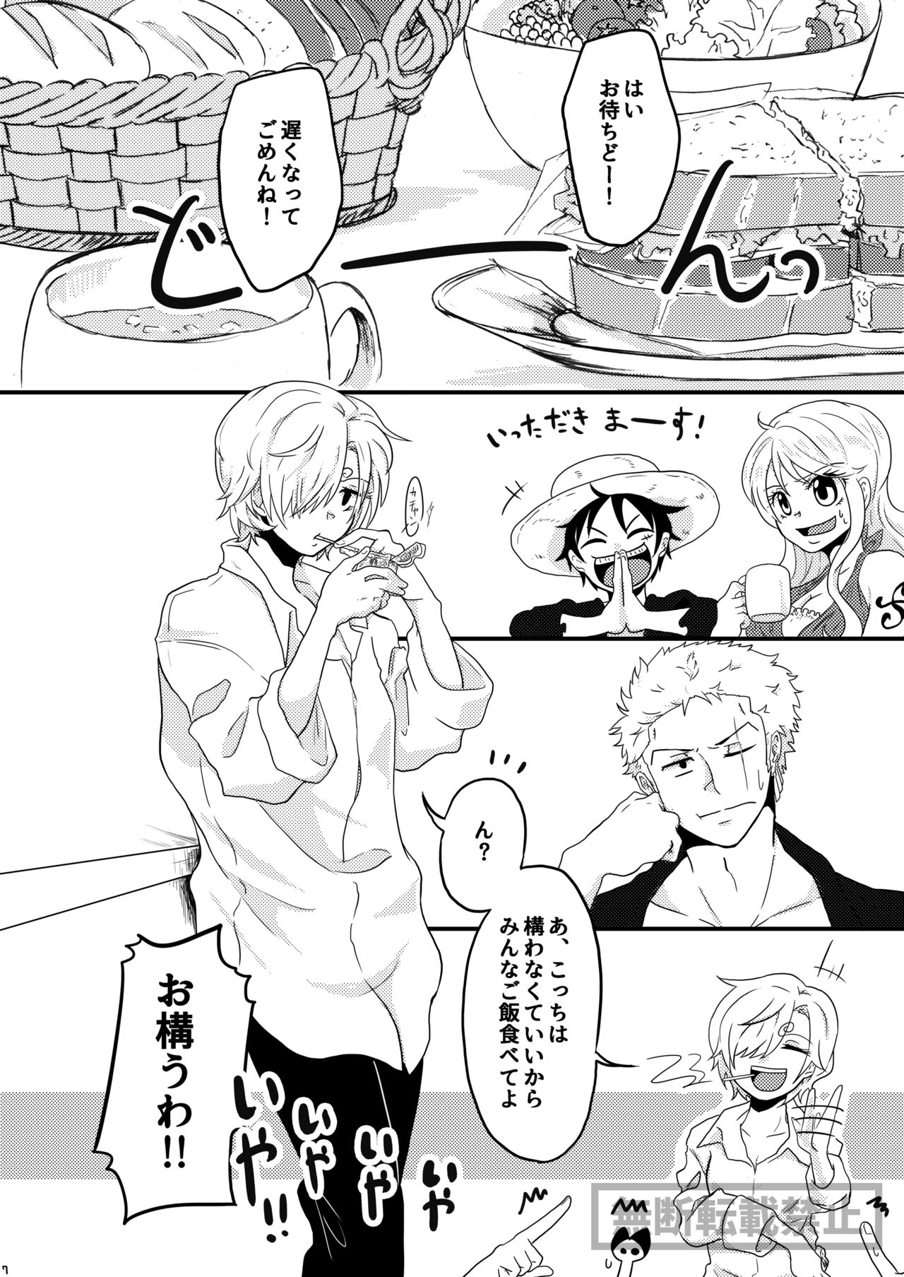 limited full course page 7 full