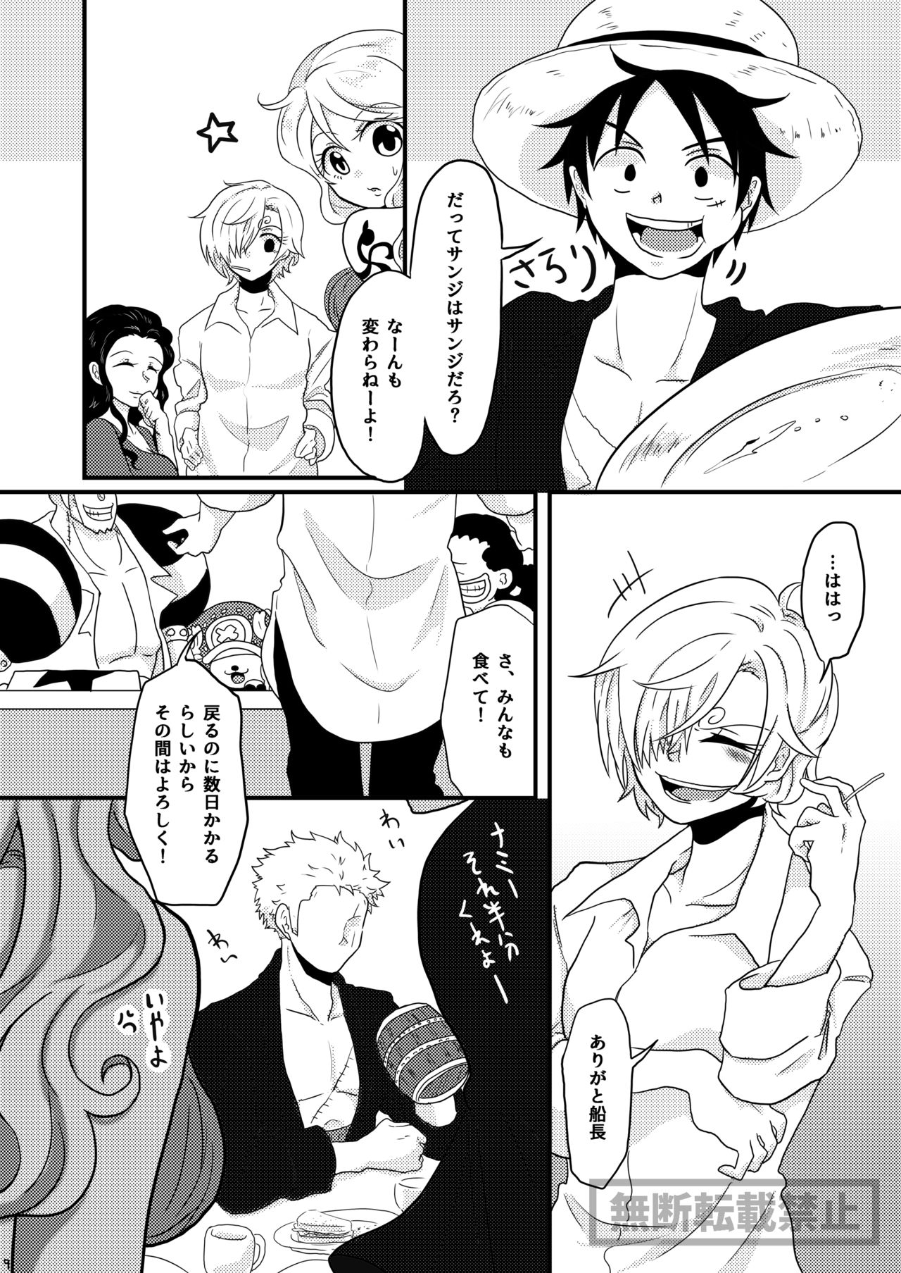 limited full course page 9 full