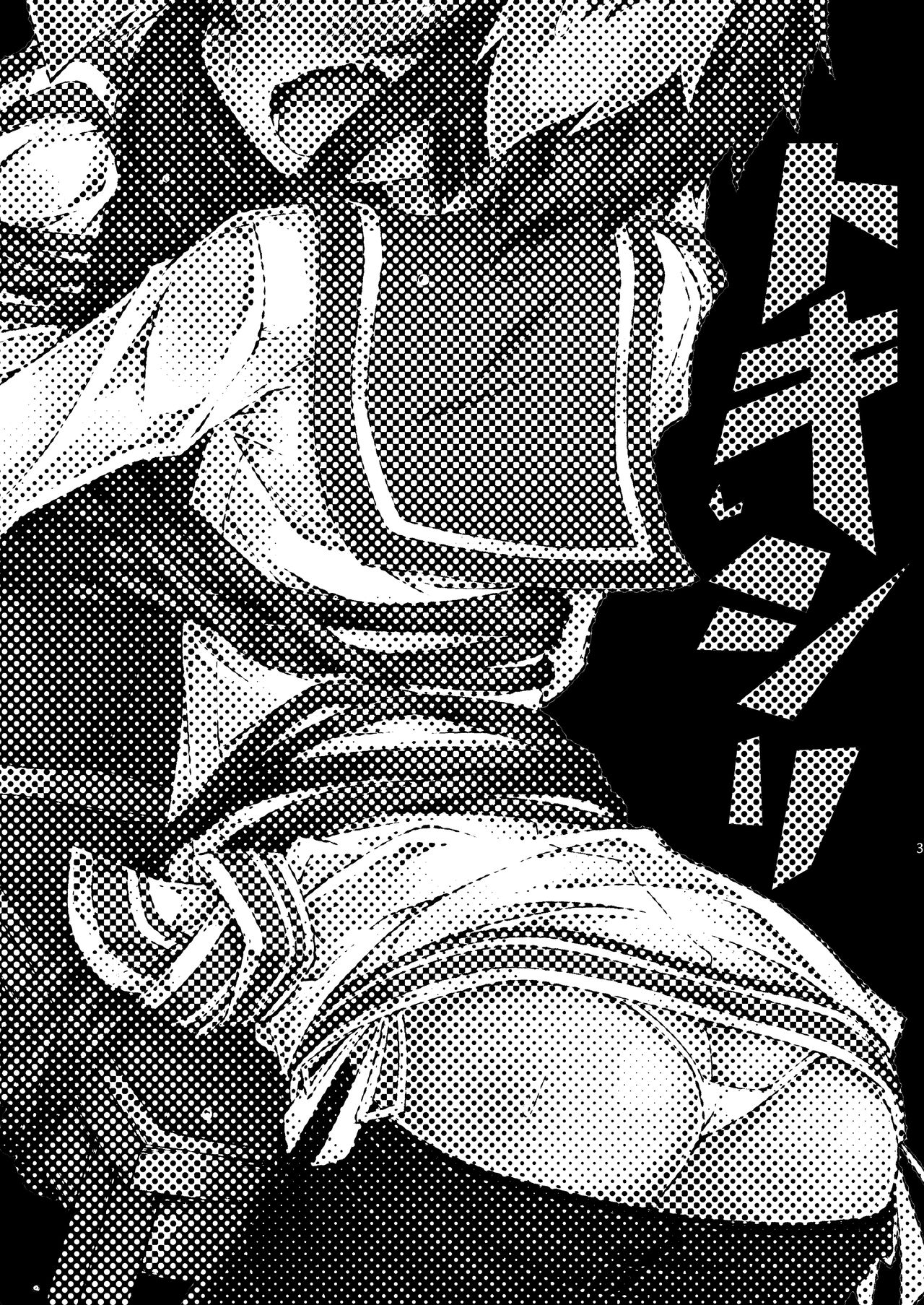 Tokishiri page 3 full