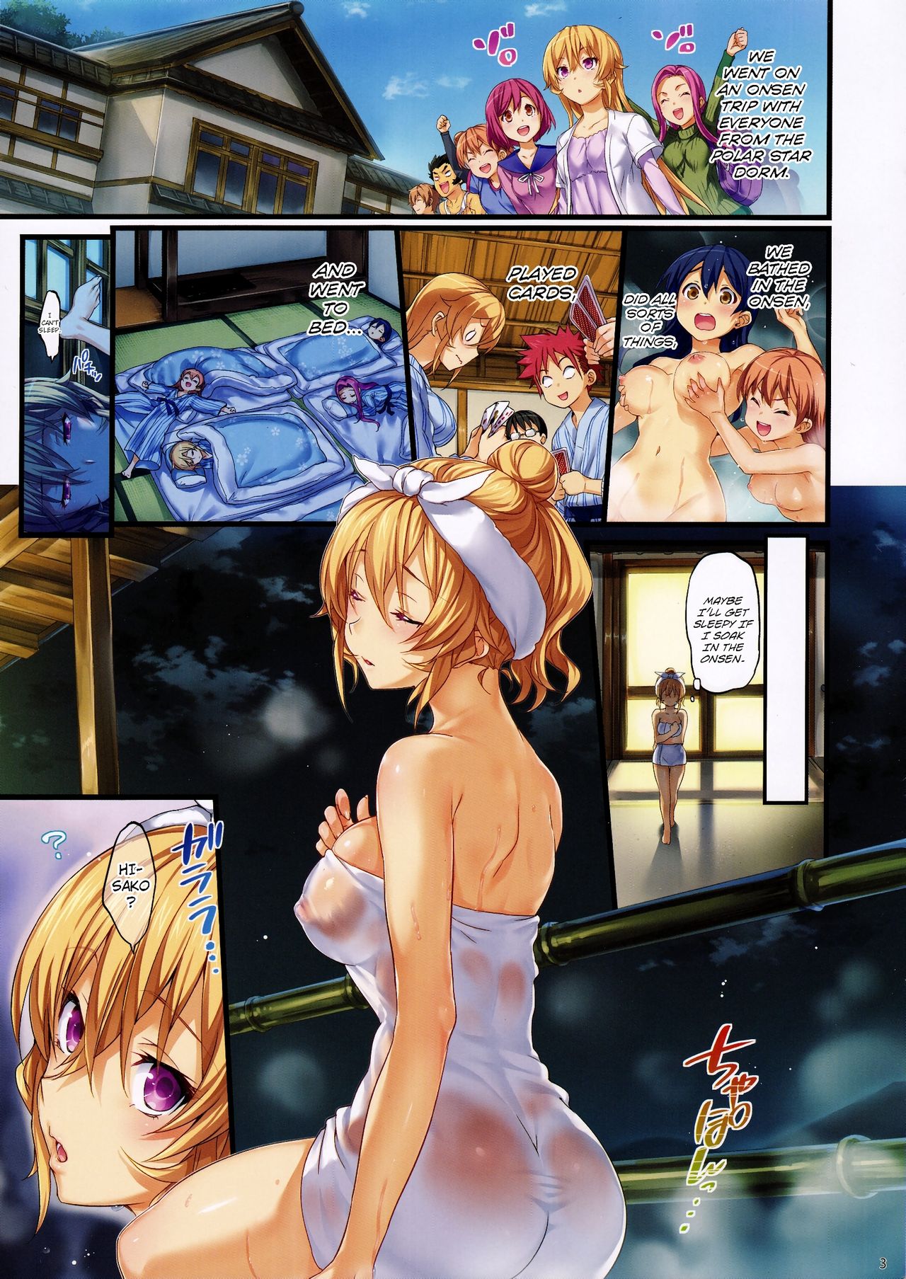 Erina-sama no Renai Kenkyuukai. 2 | Erina-sama's Love Laboratory. 2 page 3 full
