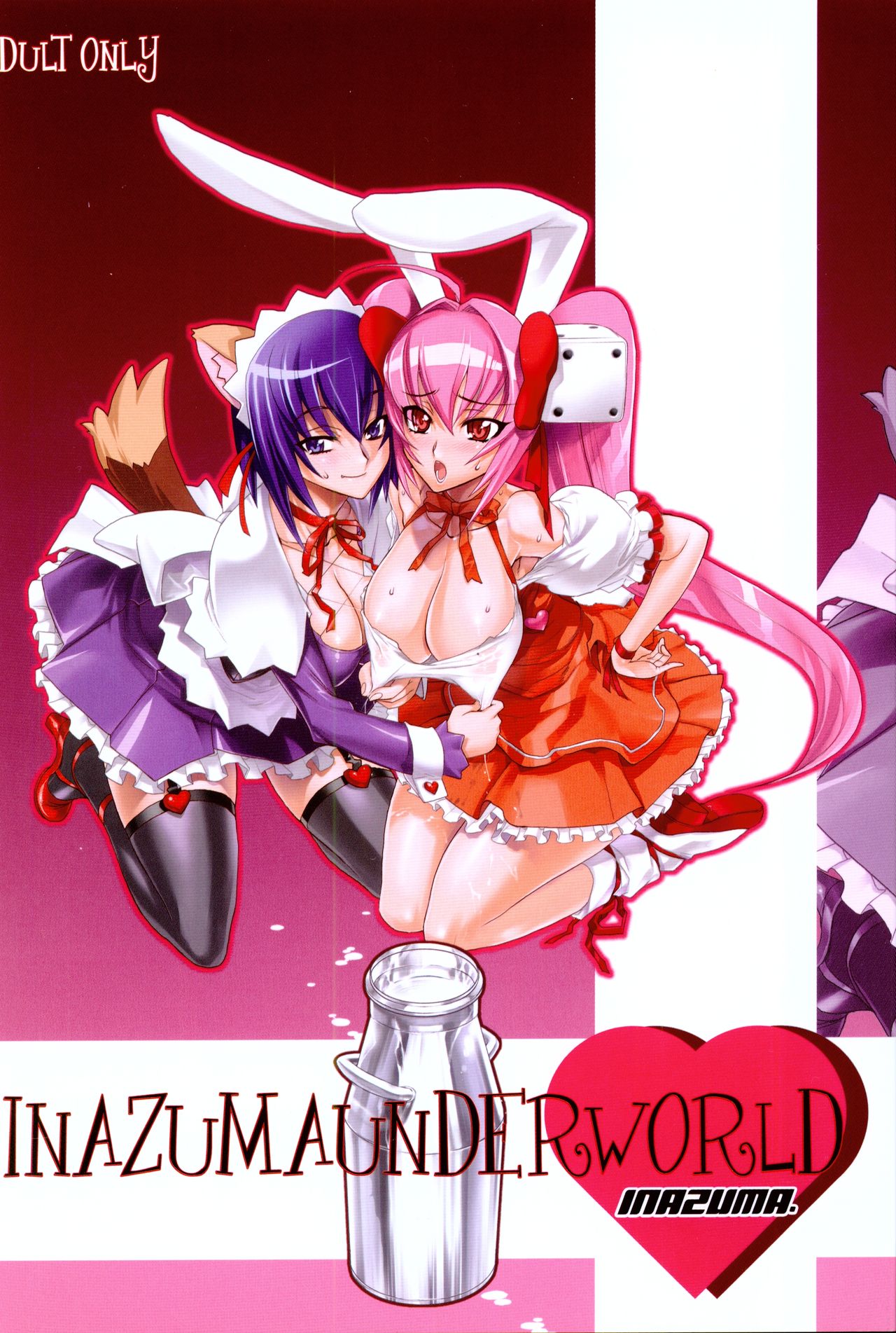 INAZUMA UNDERWORLD page 1 full