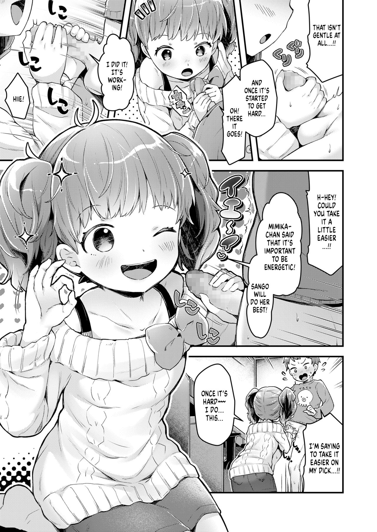 Issho ni Otona Training! | Let's Train to be Adults Together! page 5 full