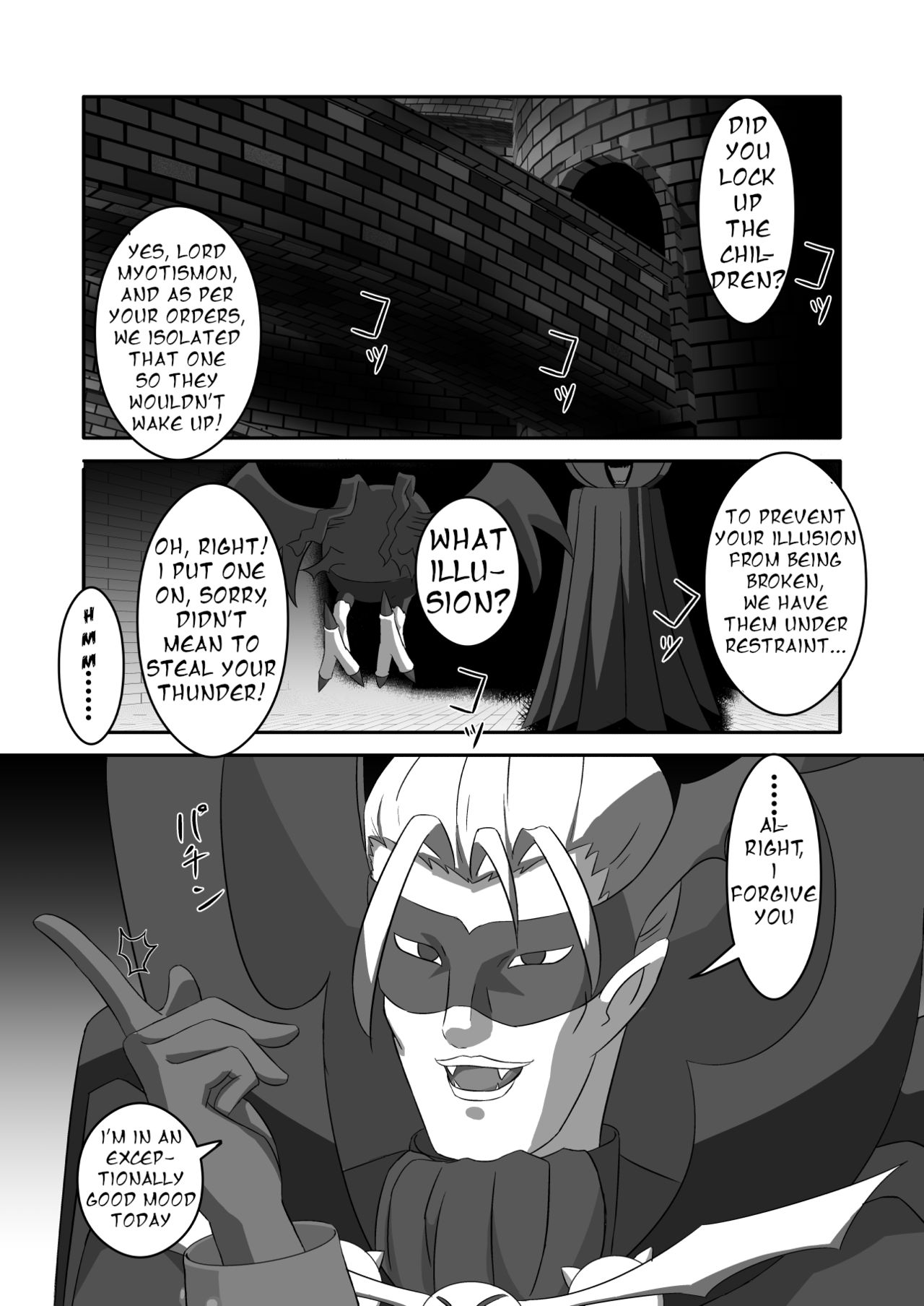 Hikari Haitoku | Hikari's Immorality page 1 full