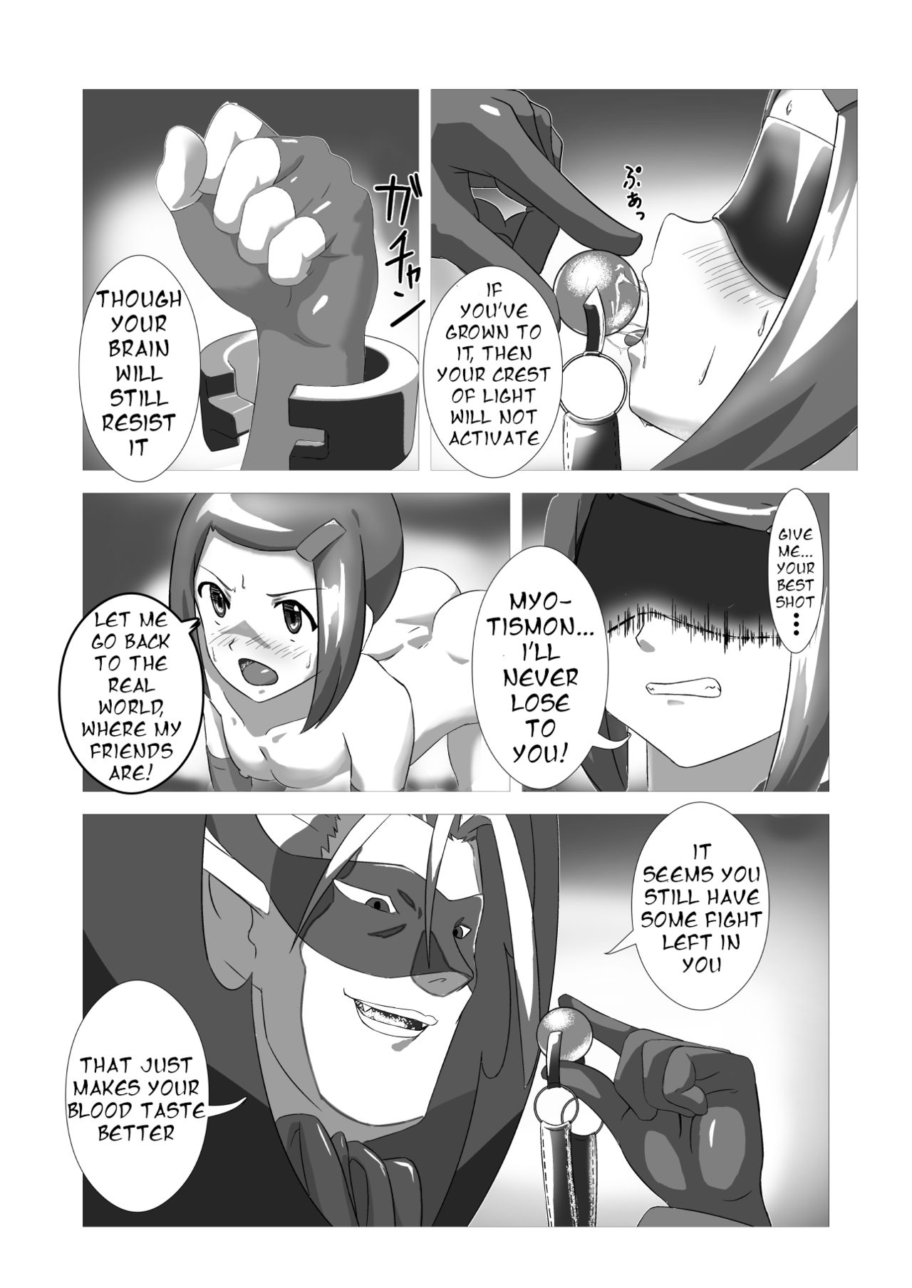 Hikari Haitoku | Hikari's Immorality page 3 full