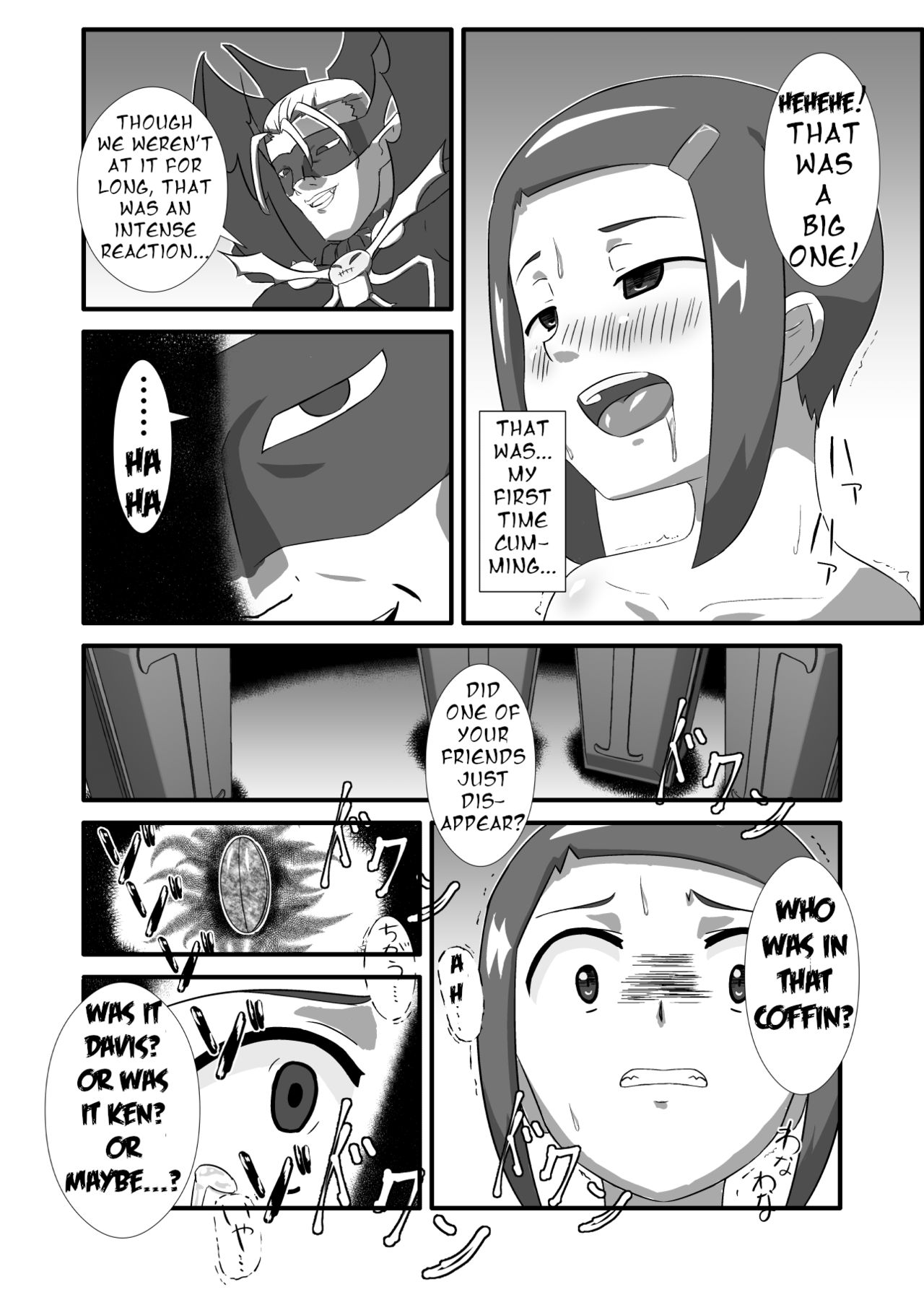 Hikari Haitoku | Hikari's Immorality page 8 full