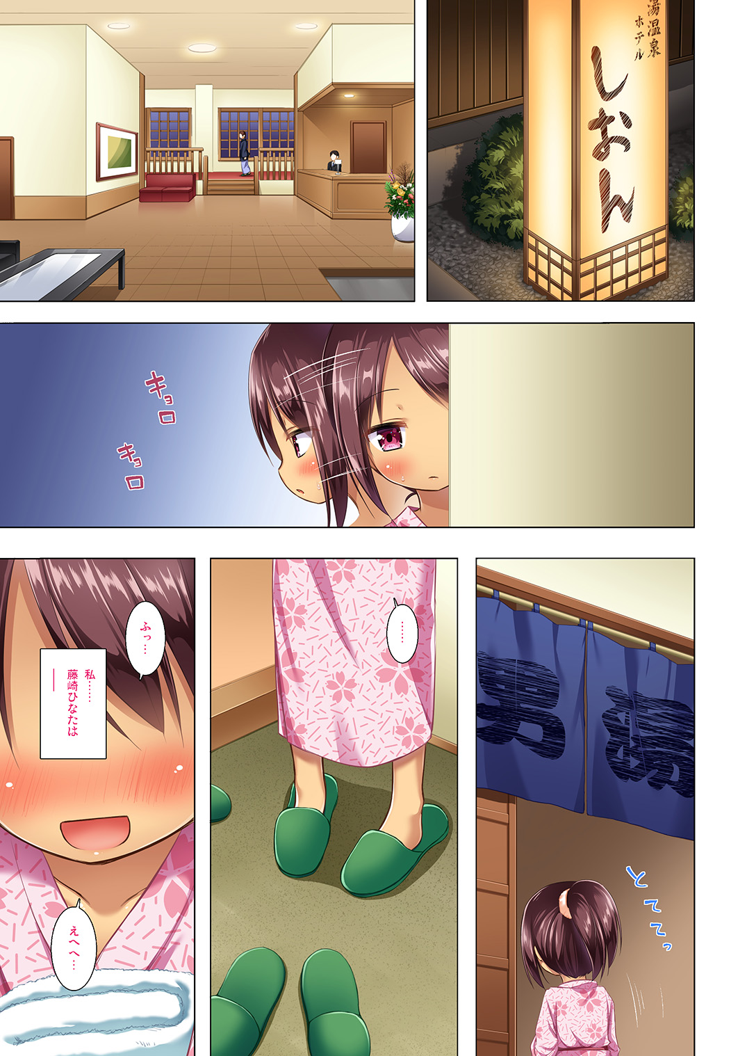 Mitemite Motto Full Color page 2 full