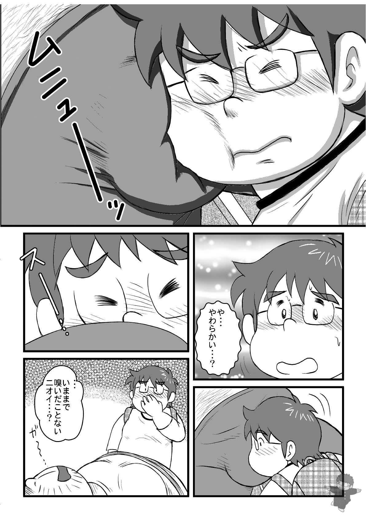 ALIVE! 1 page 6 full