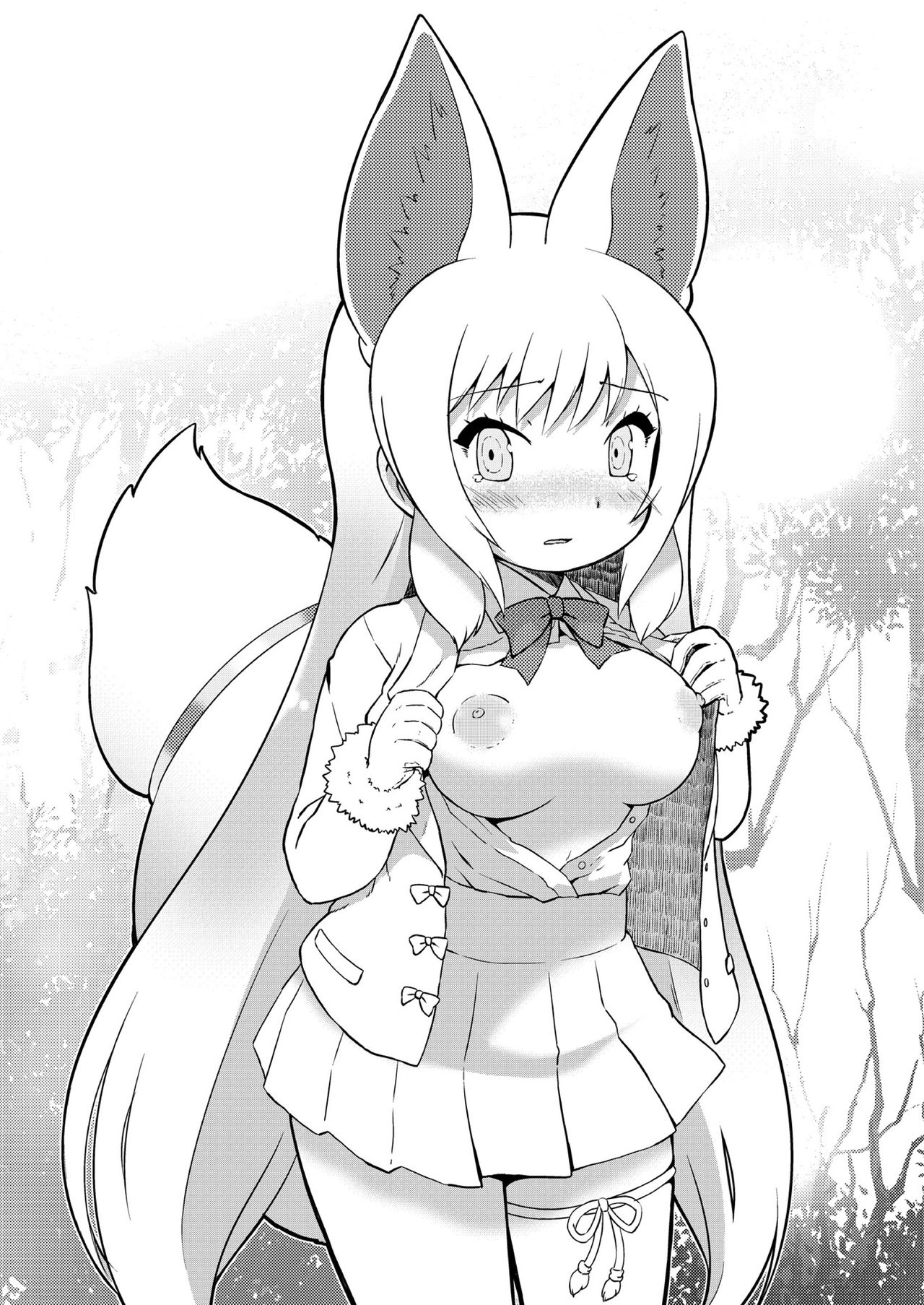 Kemono no Youni 2 page 3 full