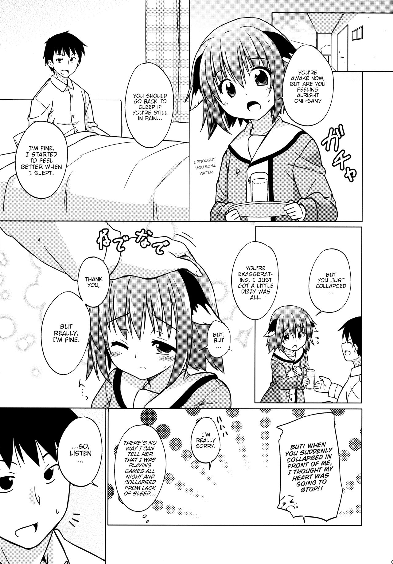 Onegai! Kyouko-chan!! | Please do it! Kyouko-chan!! page 3 full