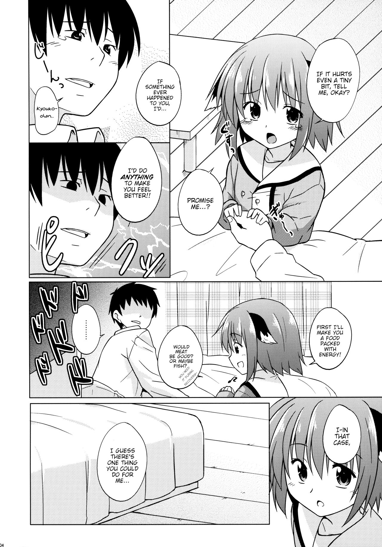 Onegai! Kyouko-chan!! | Please do it! Kyouko-chan!! page 4 full