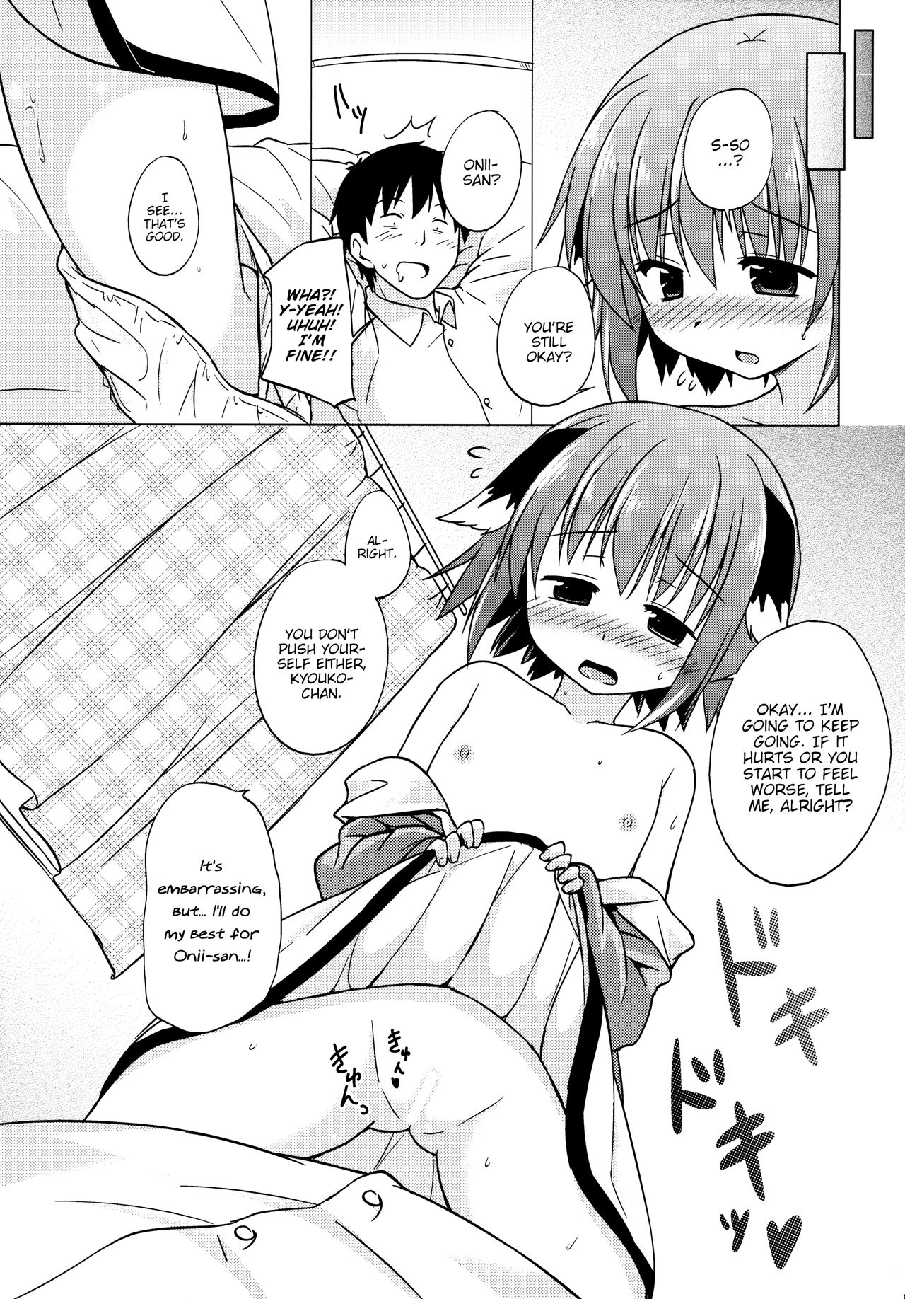 Onegai! Kyouko-chan!! | Please do it! Kyouko-chan!! page 5 full