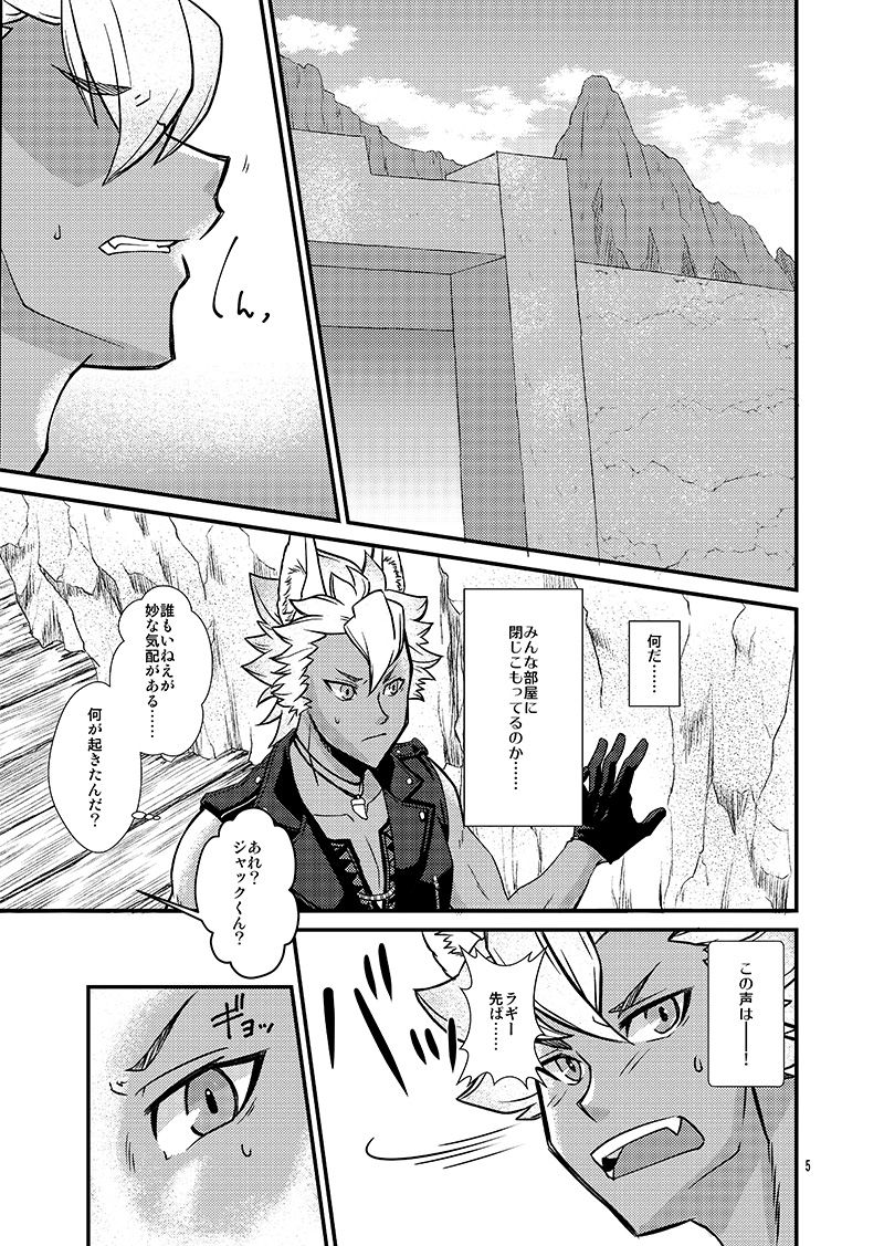 KEEPOUT SAVANACLAW page 3 full