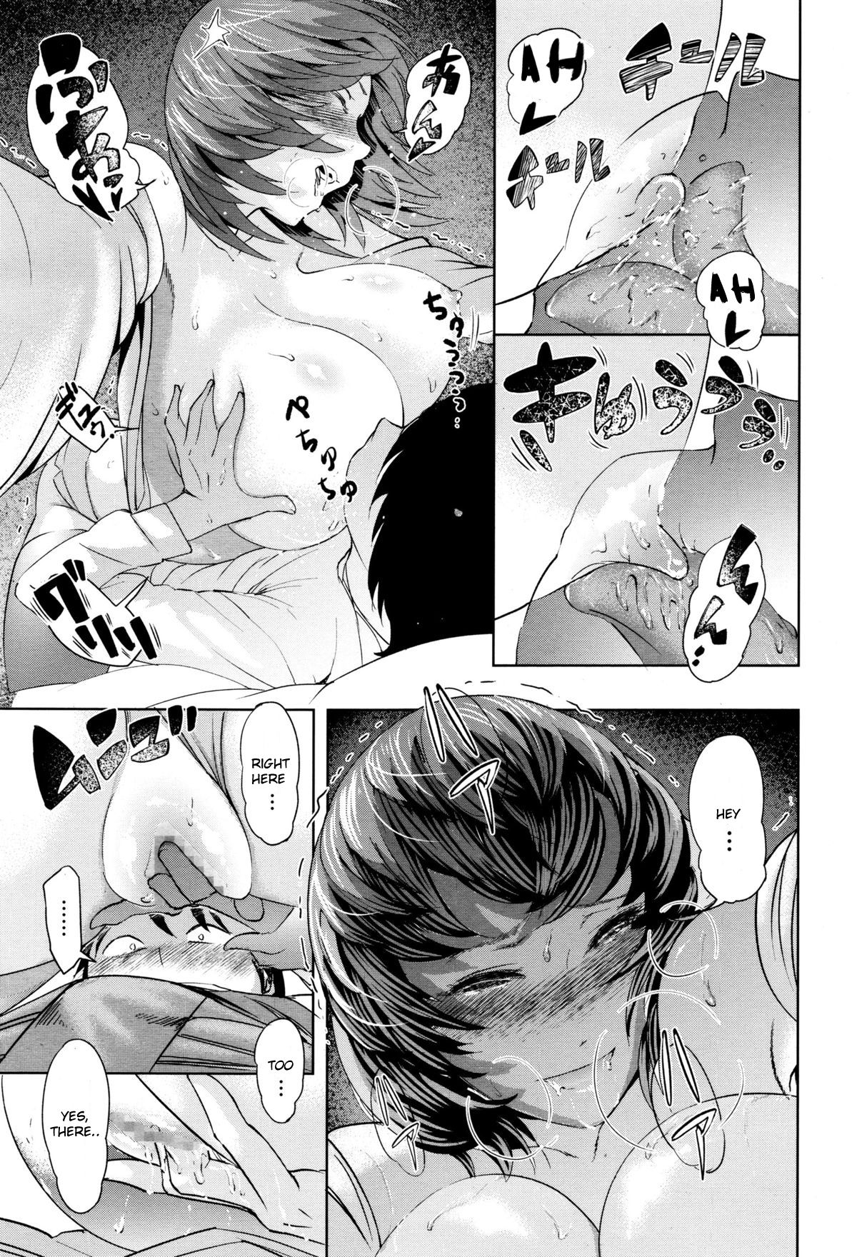 Hikkoshi daifuku page 9 full