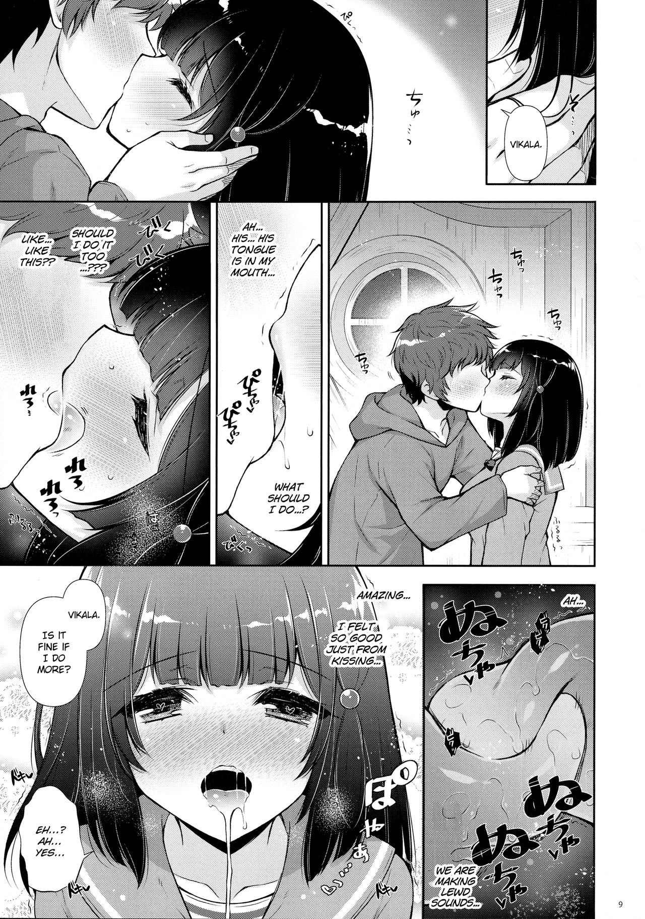 Docchi to Suru? | Which one will you do it with? page 8 full