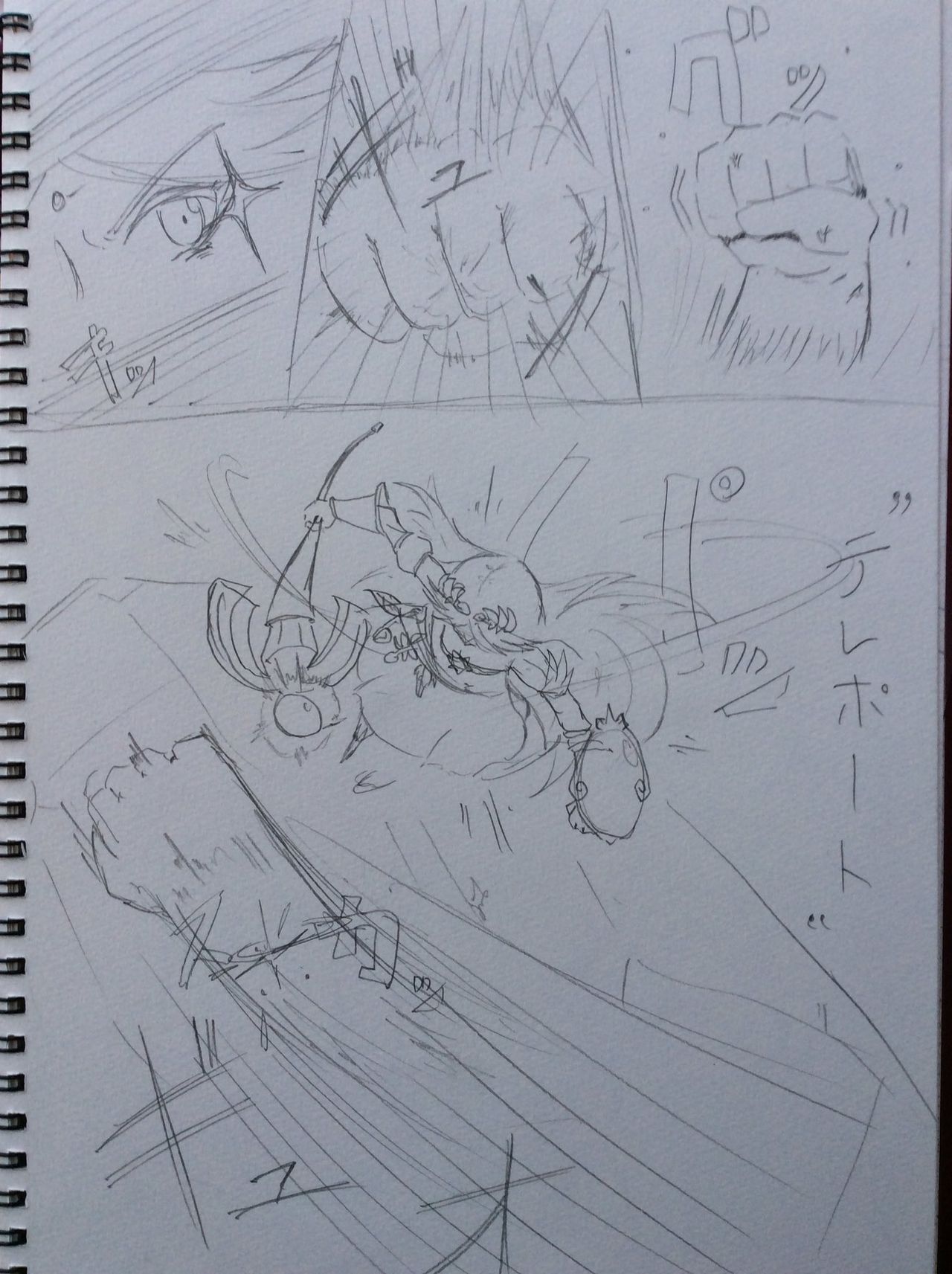 Hentai Kamen: Tickle Palutena 2 page 2 full