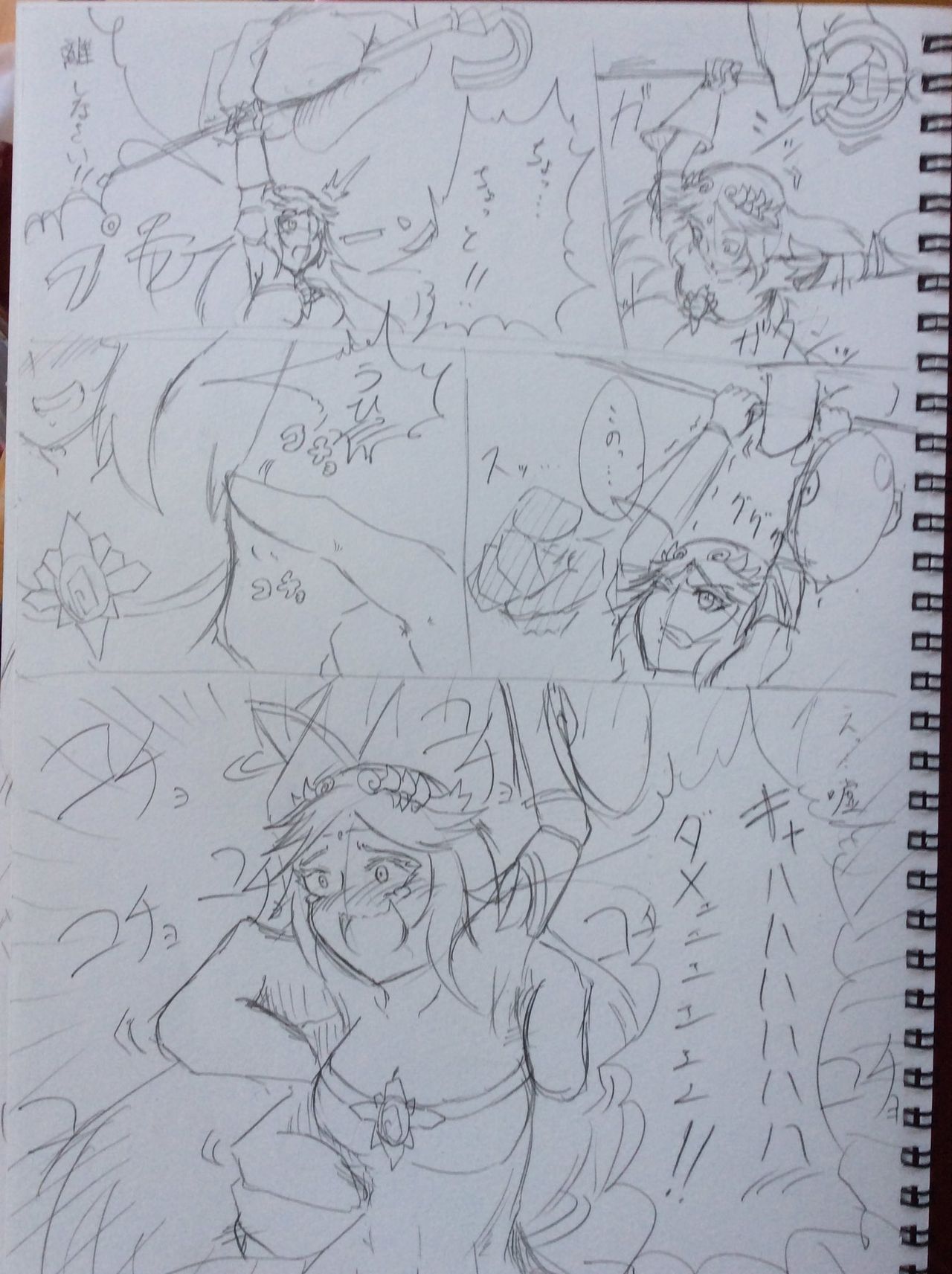 Hentai Kamen: Tickle Palutena 2 page 3 full