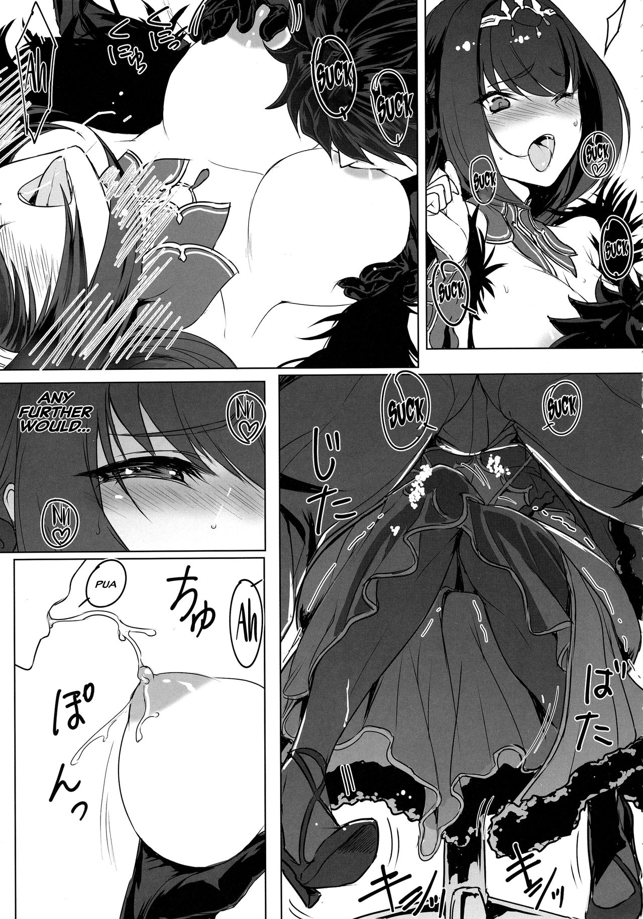 Scathach-sama ni H na Onegai Shitemita | I Tried Asking Scathach-sama For Sex page 6 full