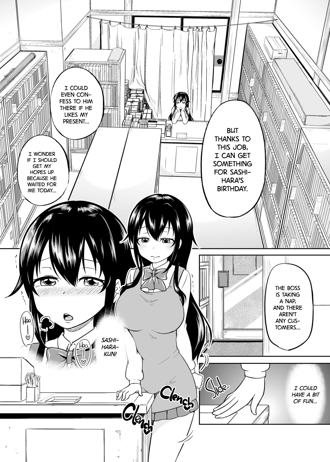 Sachi-chan no Arbeit | Sachi's Part-time Job page 4 full