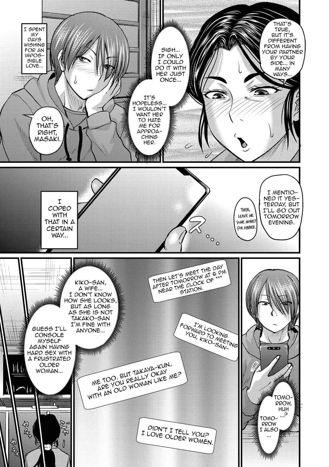 Hatsukoi wa Jukusei Sasete page 3 full