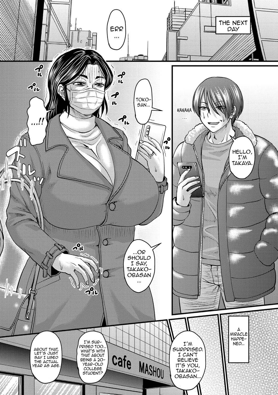 Hatsukoi wa Jukusei Sasete page 4 full