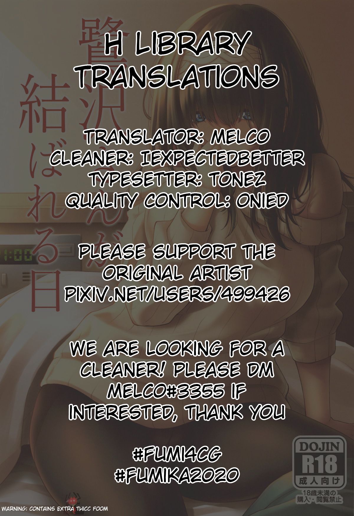 Sagisawa-san ga Musubareru Hi | The Day I was Bound to Sagisawa-san page 2 full