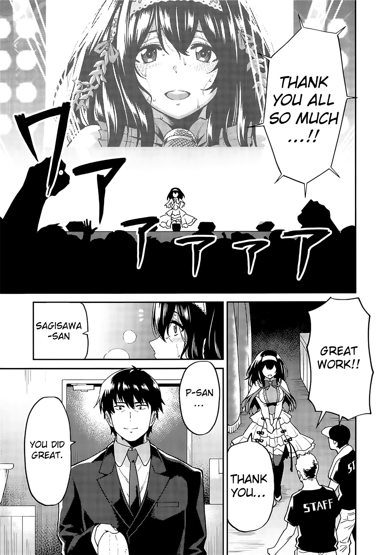 Sagisawa-san ga Musubareru Hi | The Day I was Bound to Sagisawa-san page 3 full