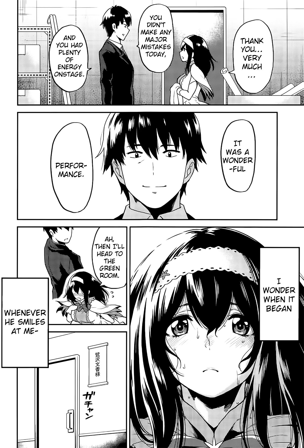 Sagisawa-san ga Musubareru Hi | The Day I was Bound to Sagisawa-san page 4 full