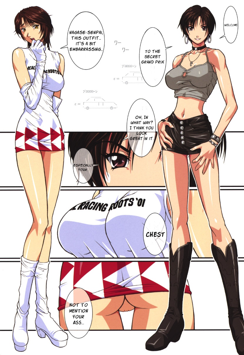 DEE THREE BOSS Vol. 4 page 5 full