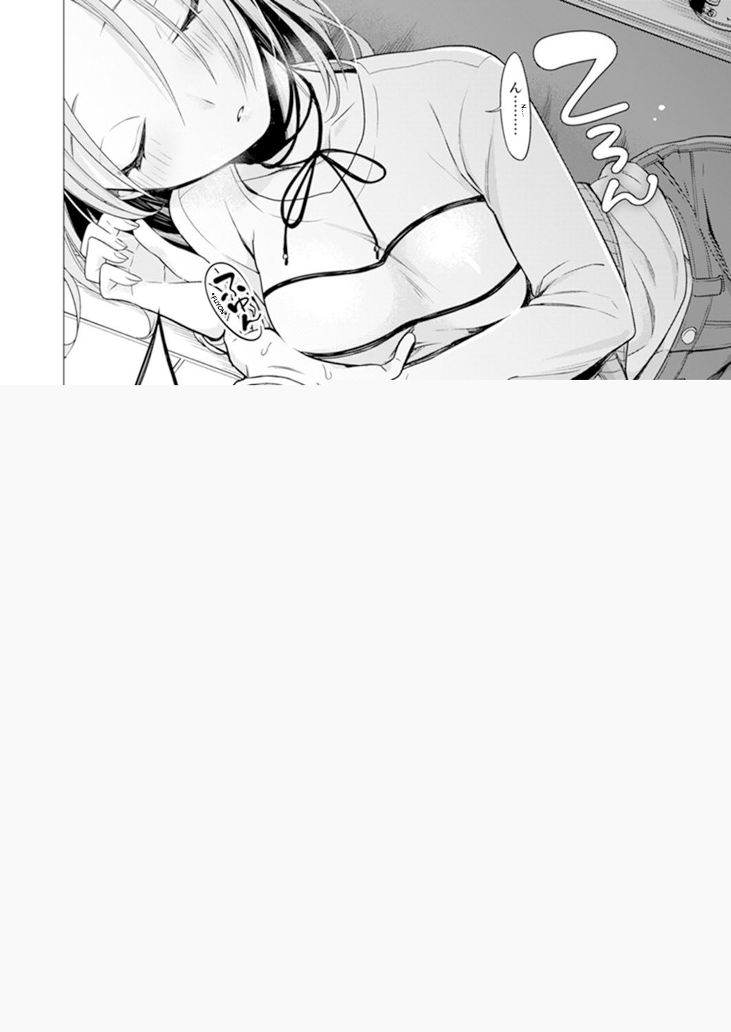 Ato 1mm Haicchau ne Zakone shitetara Ch.1 page 8 full