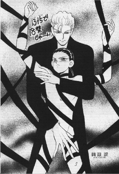 Unmei no Deai page 3 full