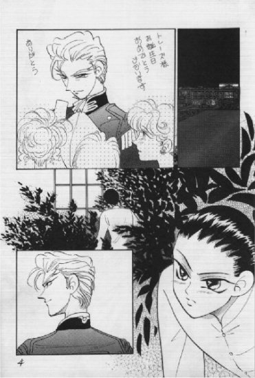 Unmei no Deai page 4 full