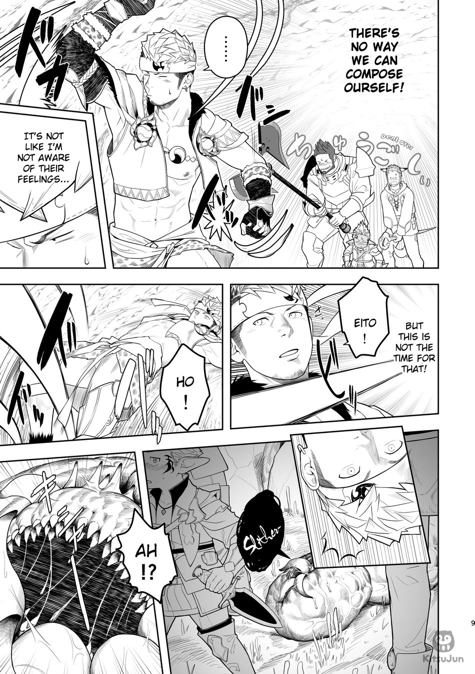 Taichou ni Muchuu Kougun Aurum Vale page 8 full