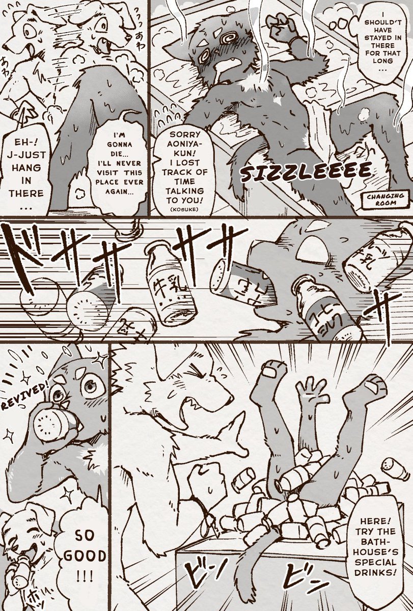 Aoniya & Kaneinu's public bathhouse diary page 10 full