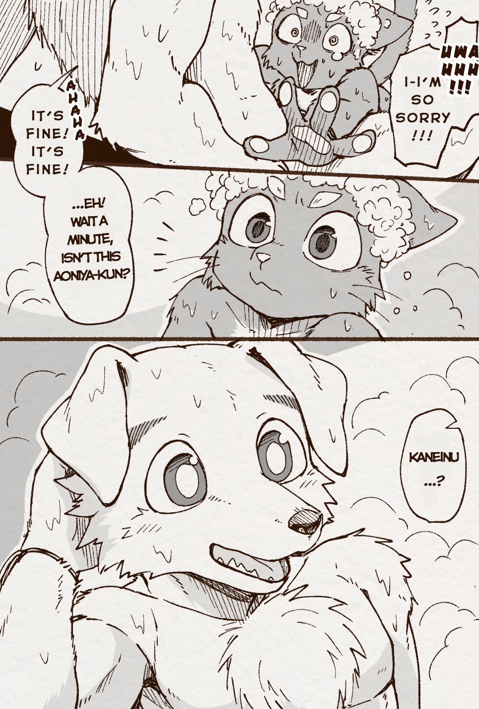 Aoniya & Kaneinu's public bathhouse diary page 6 full