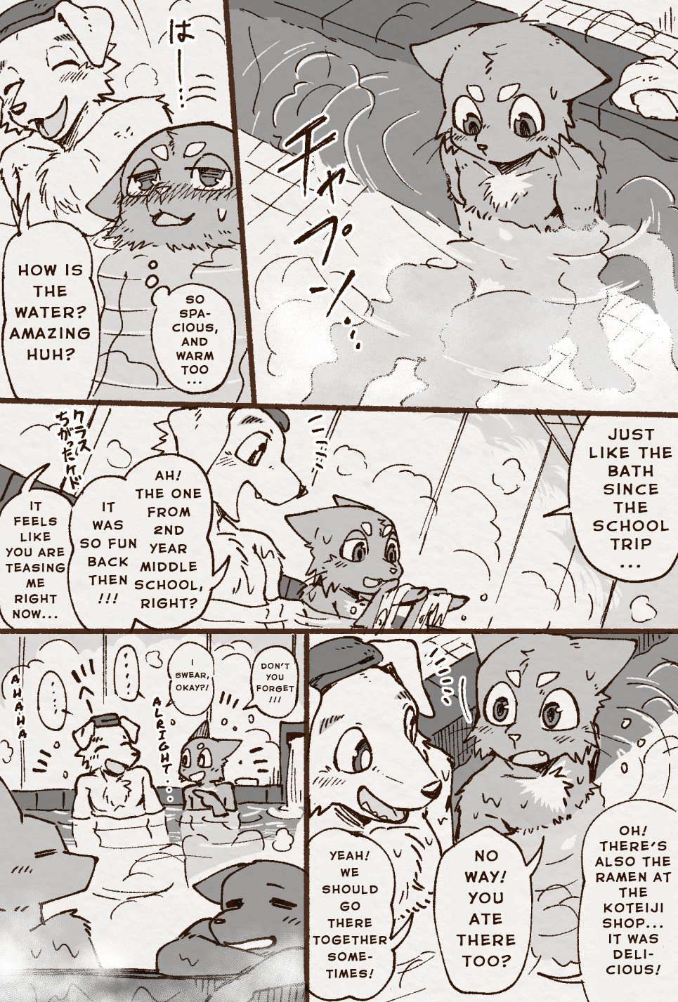 Aoniya & Kaneinu's public bathhouse diary page 9 full