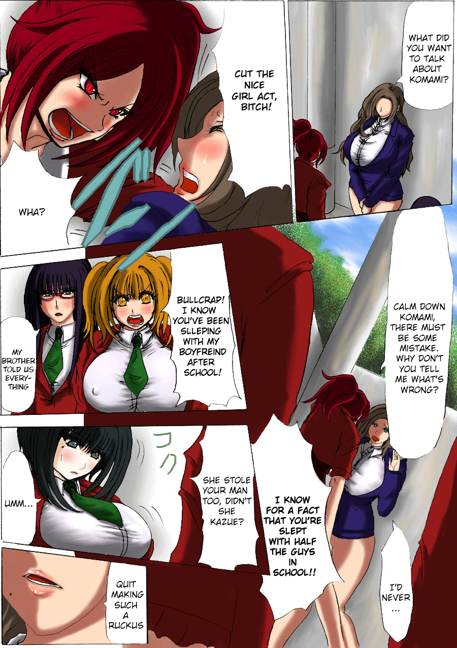 Nikubou Kyoushi Hanabusa Dai 1 Shou page 4 full