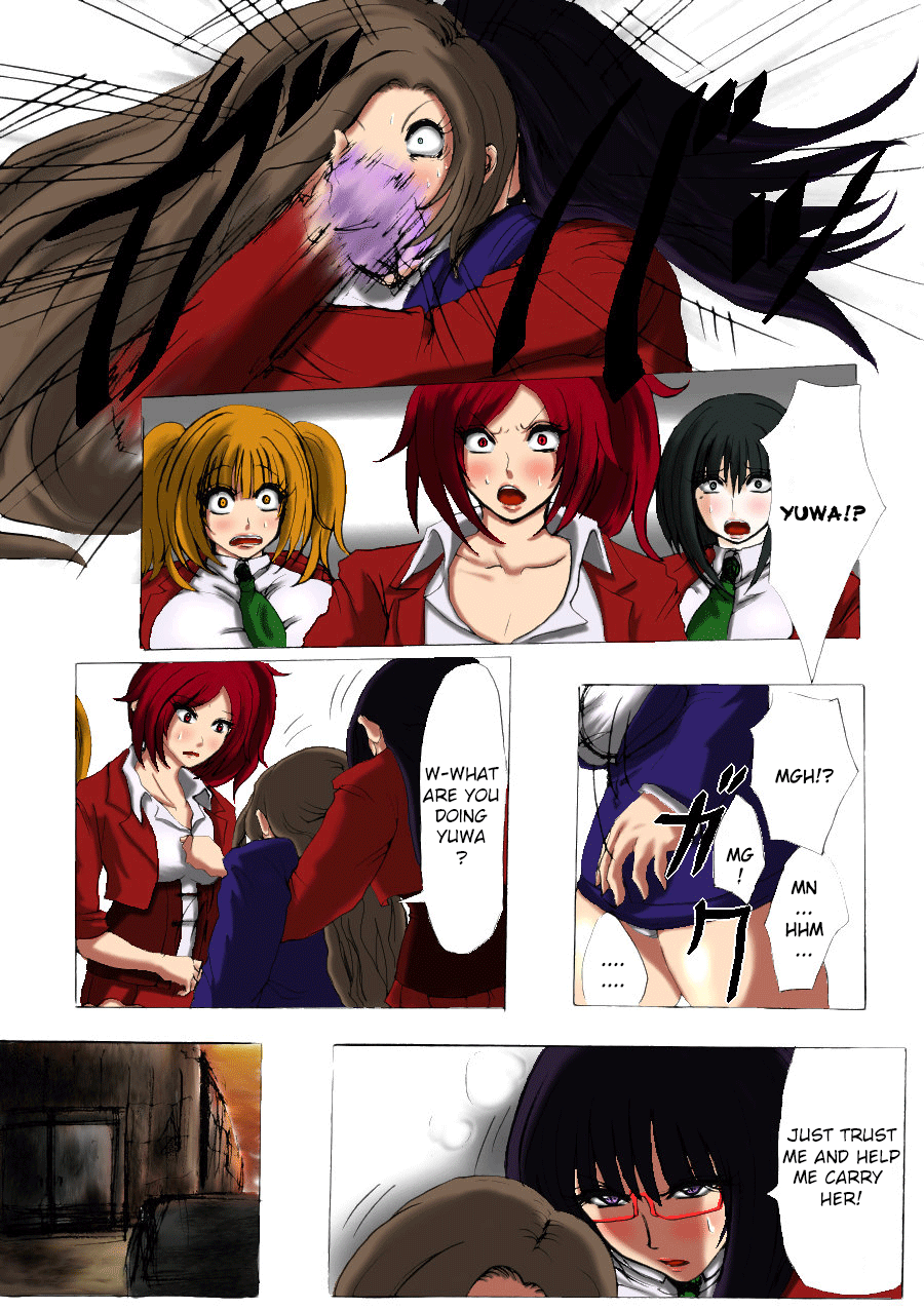 Nikubou Kyoushi Hanabusa Dai 1 Shou page 7 full