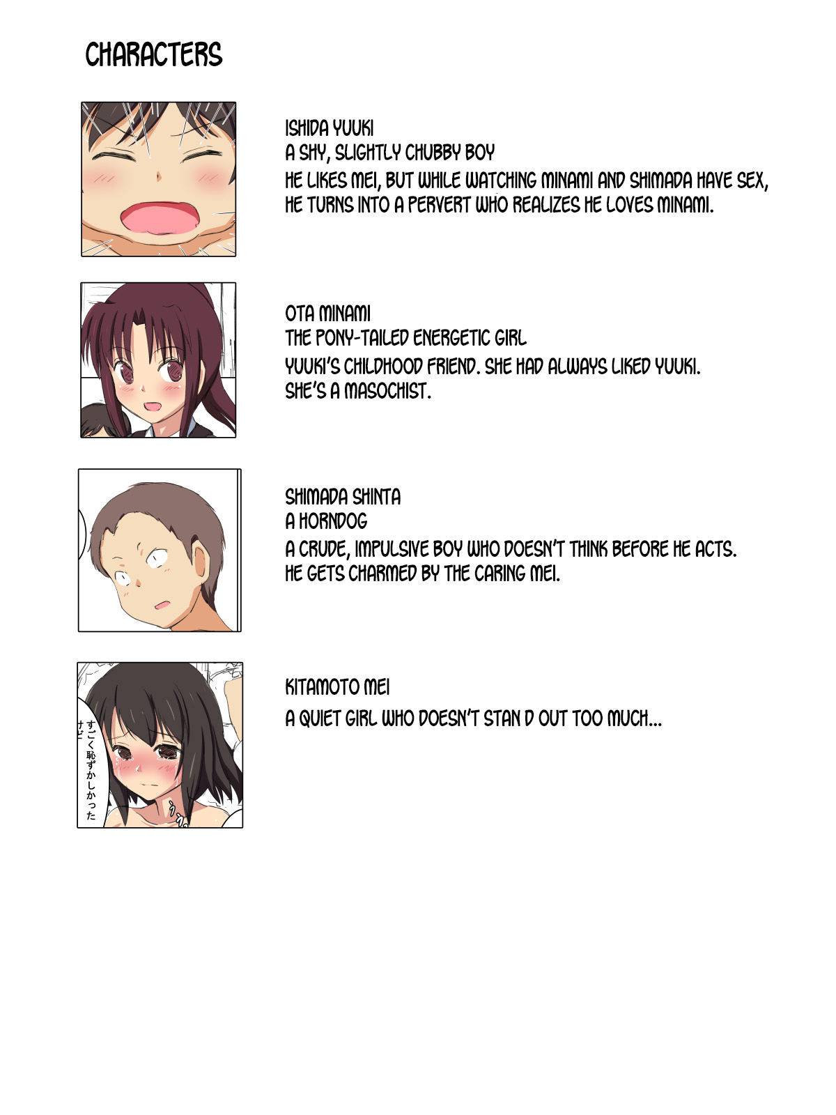 Gakkou no Jugyou de Sex Surun dakedo Matome 1 page 2 full