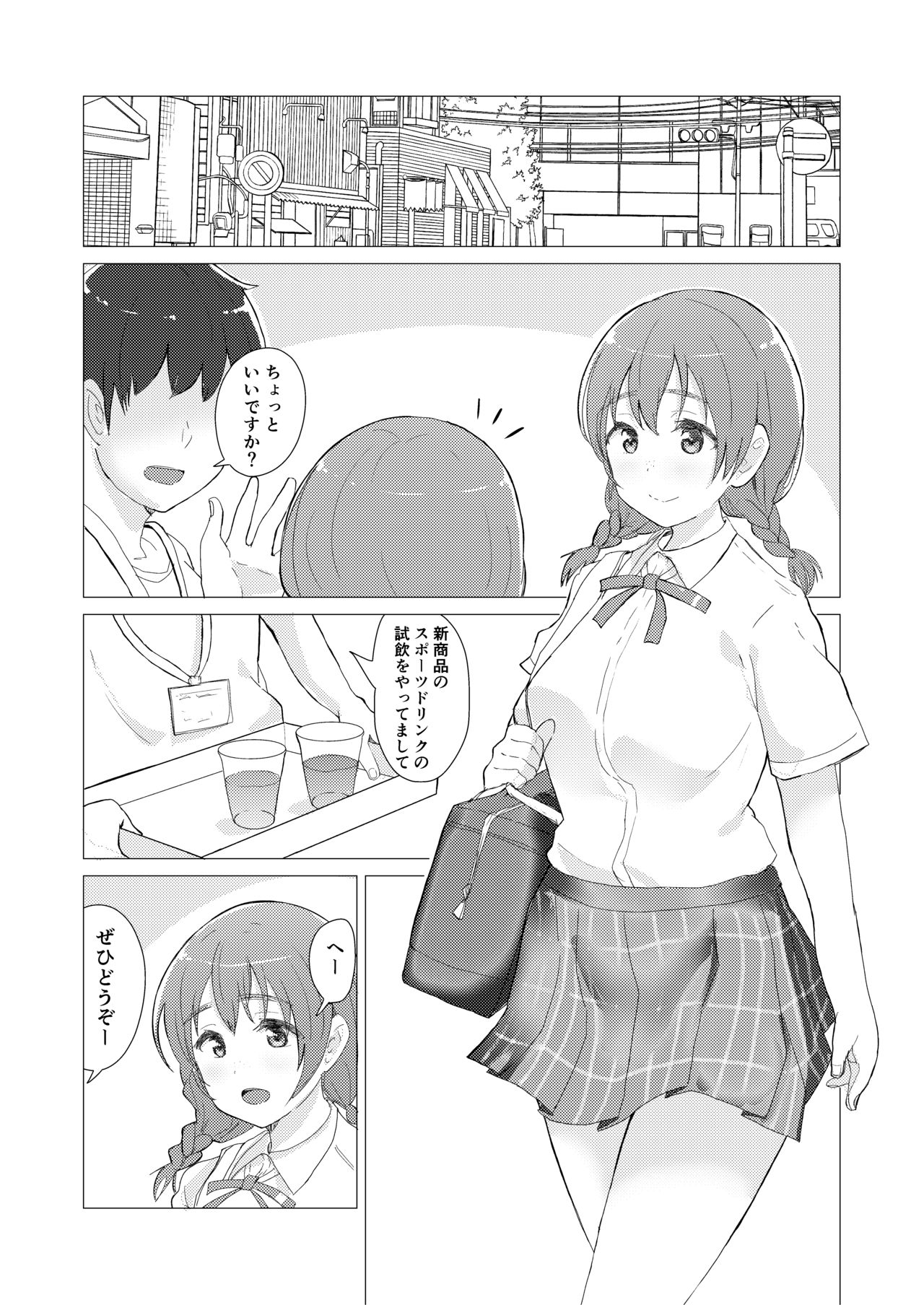 Deep deep.. page 2 full