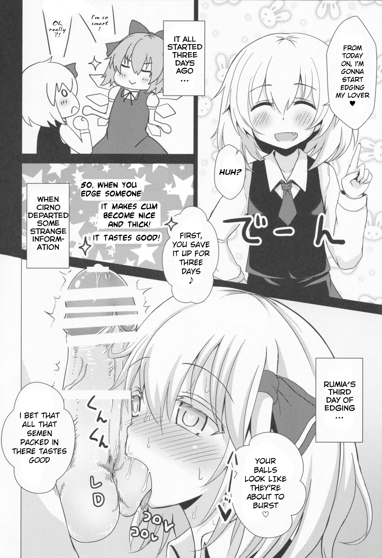 Rumia-ryuu Shasei Kanrijutsu | Rumia-chan's Edging Technique page 3 full