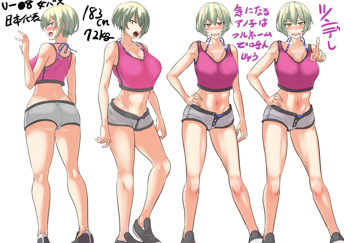 NTR!? Haikoujou ~Futanari-ka Shita Tomodachi ni Netorareta Onna~ page 2 full