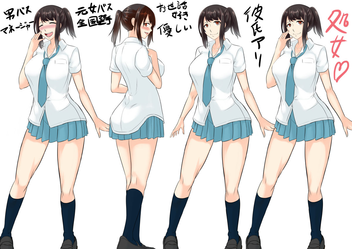 NTR!? Haikoujou ~Futanari-ka Shita Tomodachi ni Netorareta Onna~ page 3 full