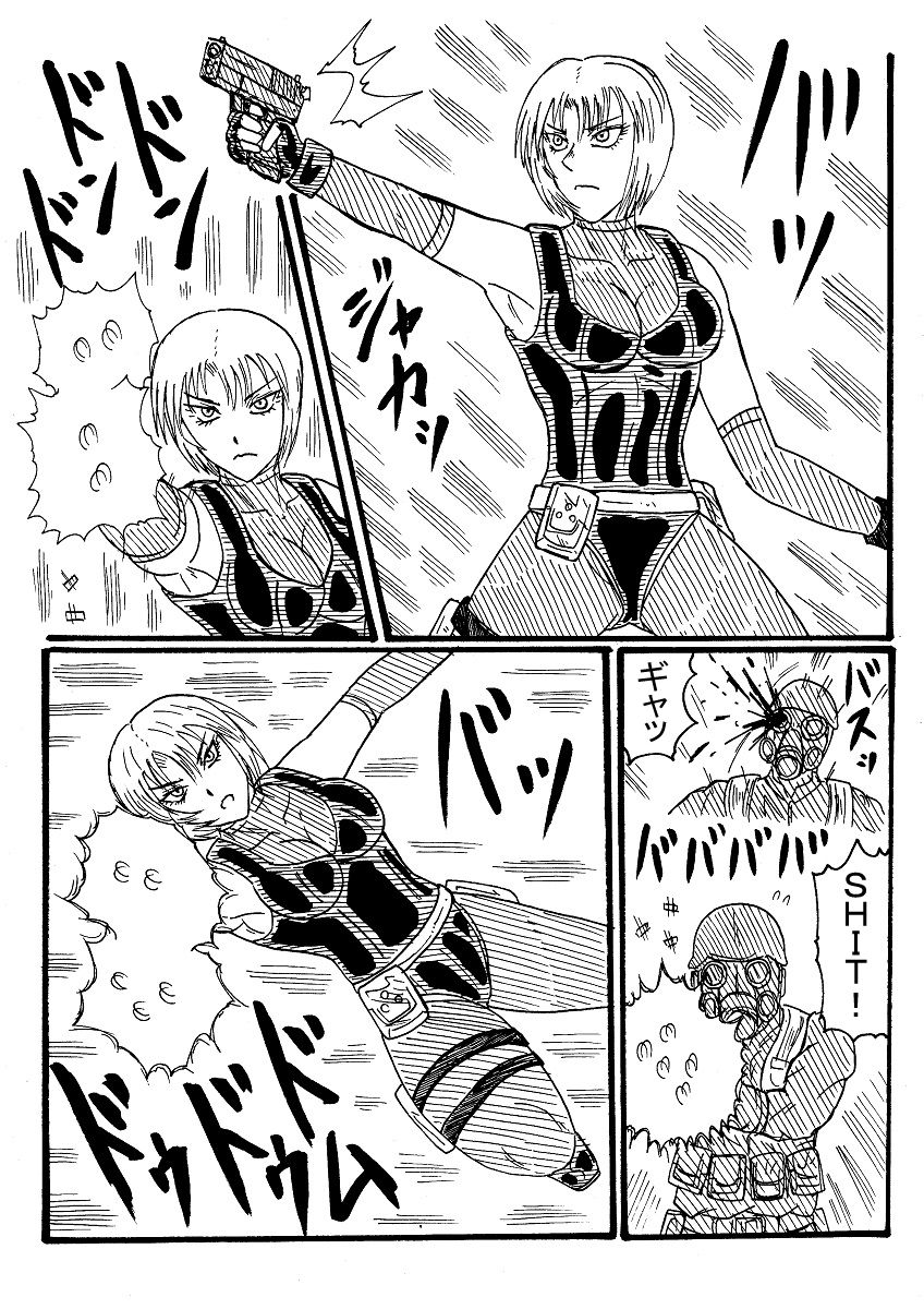 Rejiina Ago O Saka Rete Haizara Ni Naru page 1 full